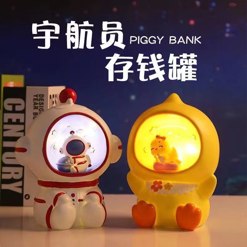 Outer Space Astronauts Small Night Lamp Coin Bank 2022 New Only-in-No-out Savings Bank Children's Toy Birthday Gift