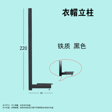 3Y佳裕超市货架立柱单面双面AB柱书架衣帽间改造配件高度定 制实