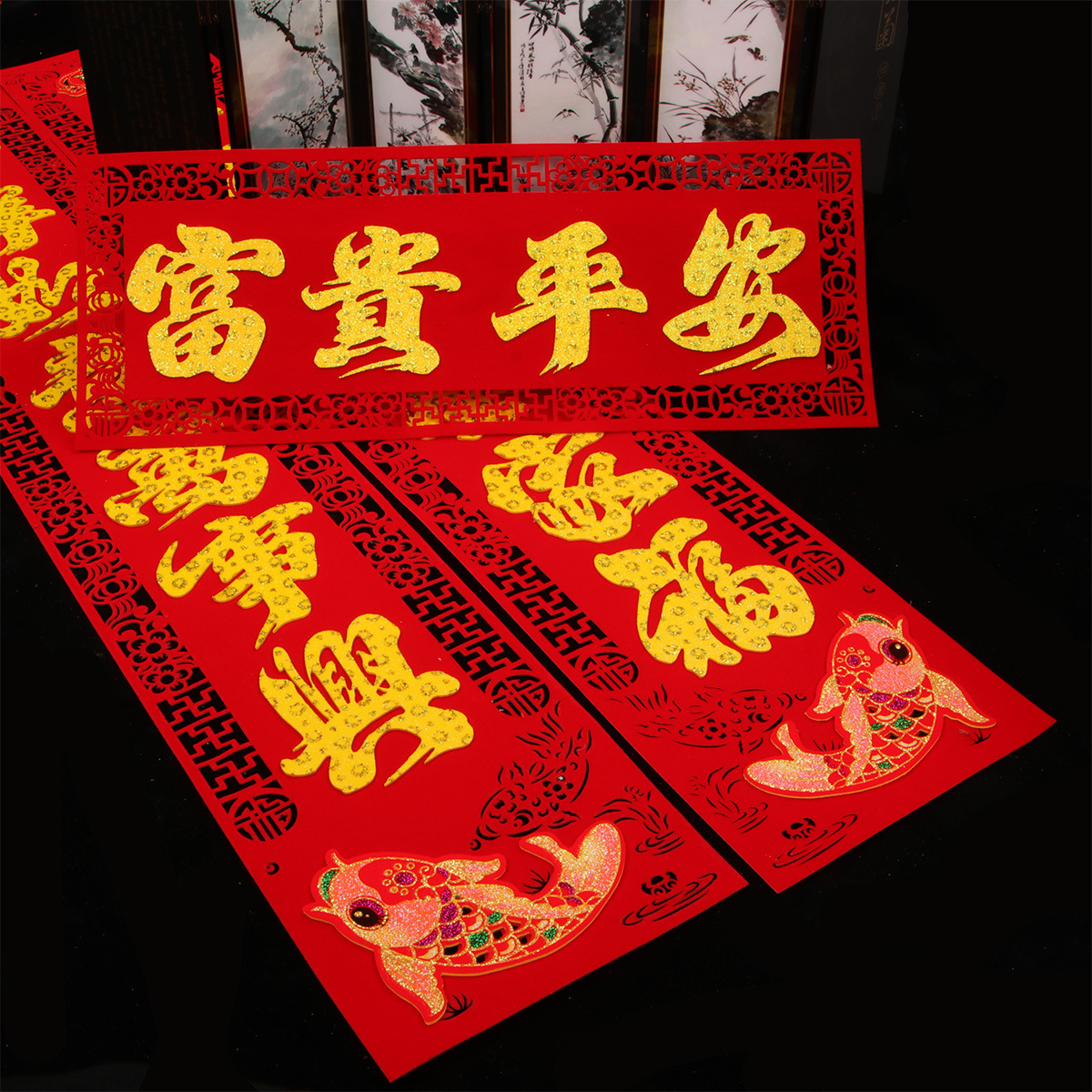 【】对联高档毛毡布2021春联植绒面贴金带背胶过节新年门联