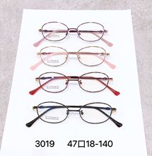 新款高档女士镜架金属钛合金眼镜框超轻无磁复古全框近视眼镜批发