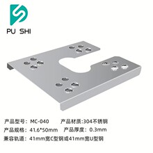 1光伏导电片防雷双刺破垫片组件穿刺片不锈钢接地片C型钢导电片