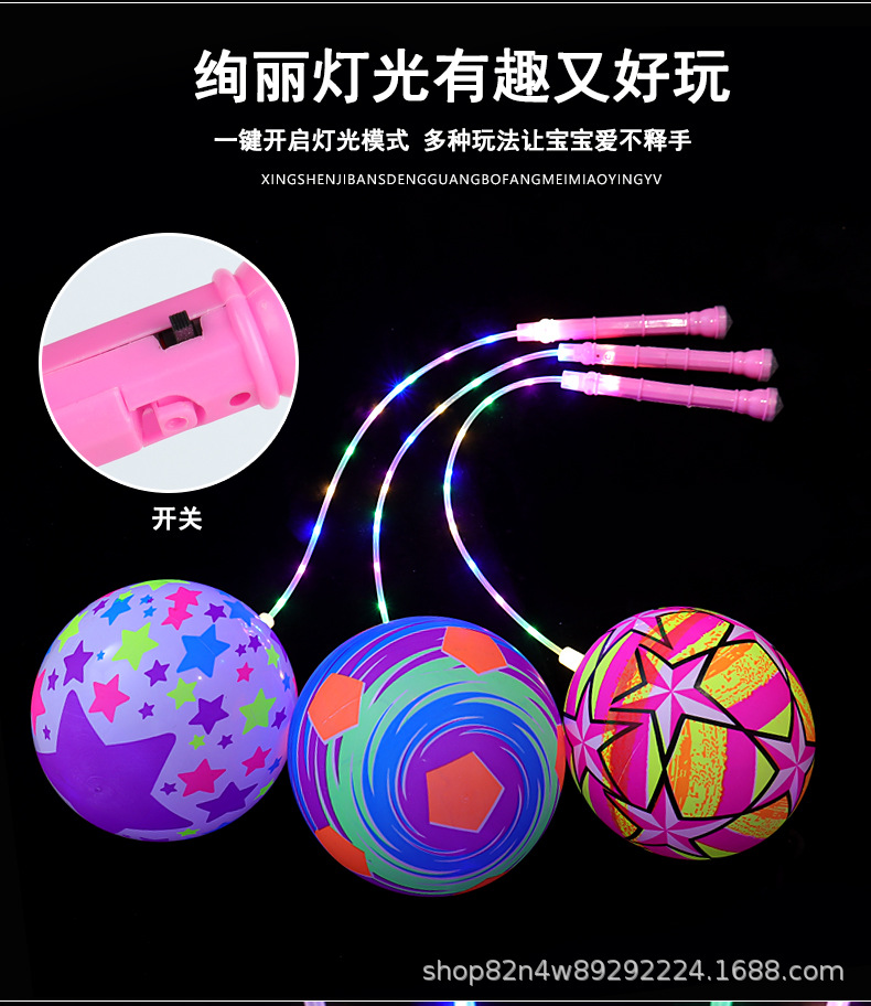 LED Light 2-Section Handle Luminous Swing Ball Portable Flash Fitness Swing Ball Children's Toy Stall Night Market