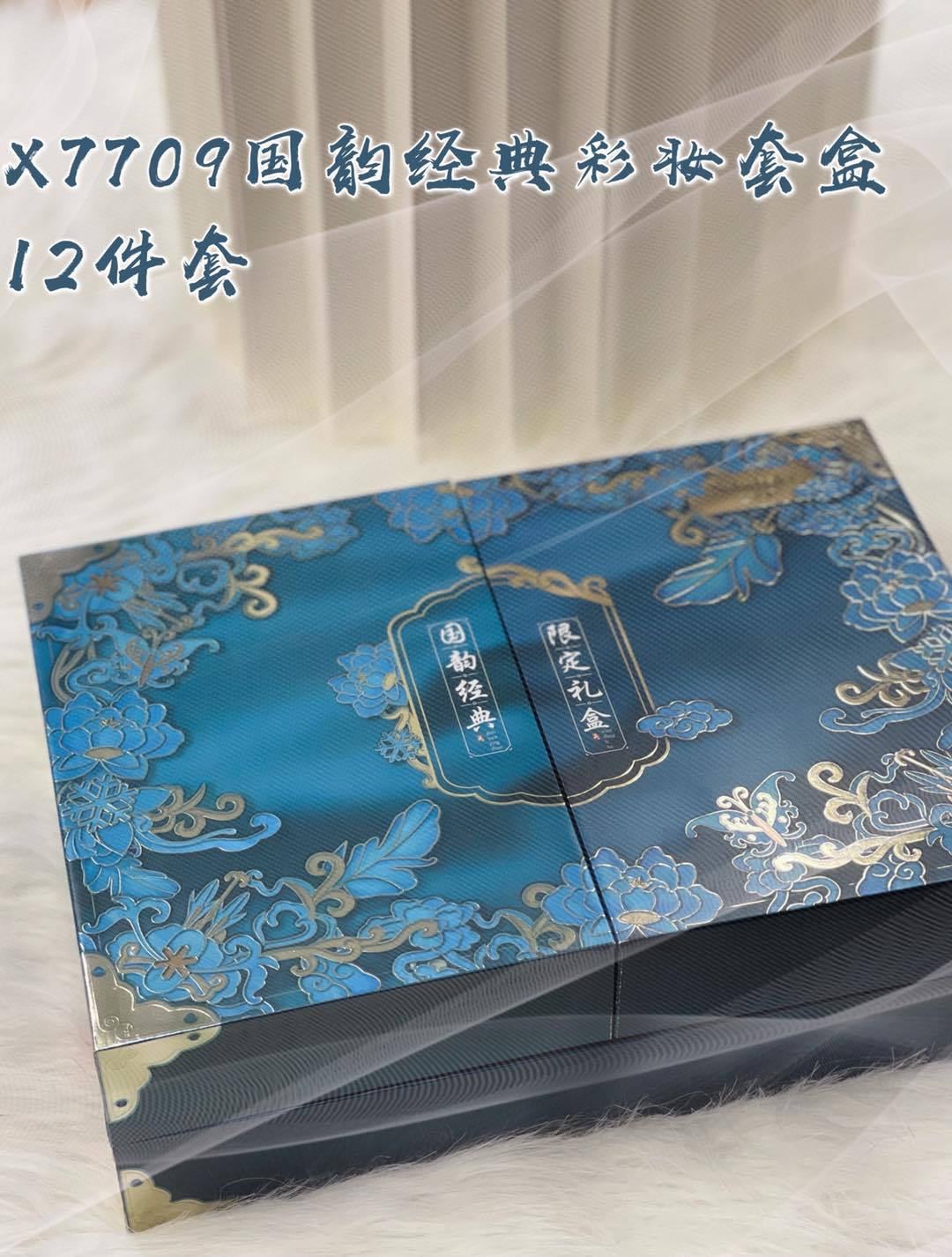 雪花姬国韵经典限定彩妆礼盒12件套七夕情人节送女友老婆代发批发