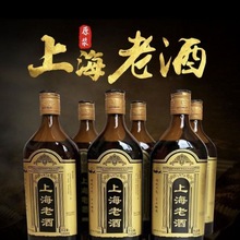 黑标上海老酒十年陈手工酿糯米酒花雕酒500ml×6瓶整箱绍兴产黄酒
