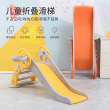 宝宝滑滑梯折叠式儿童室内家用客厅小型滑梯小孩幼儿园婴儿滑梯黄