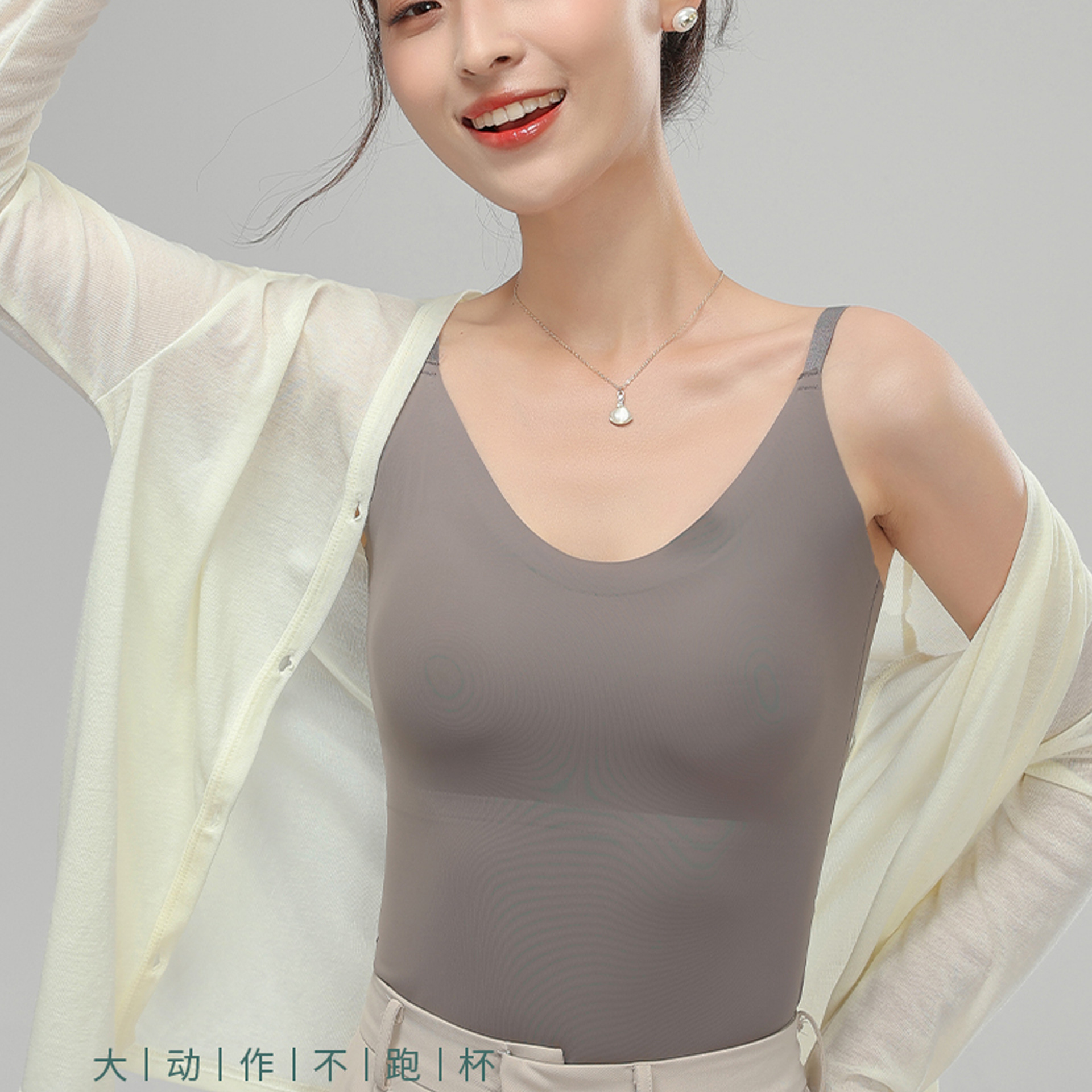 一体式 内衣夏季新款女冰丝无痕吊带背心带胸垫v领简约美背上衣