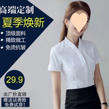 职业套装女长袖白衬衫气质酒店前台工装领短袖衬衣师工作服