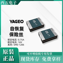 YAGEO国巨原装正品47.5Ohms尺寸0805 RC0805FR-0747R5L厚膜电阻器
