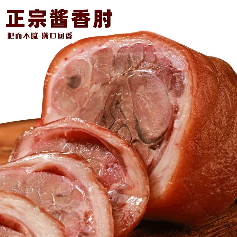熟食大块肉酱香肘子水晶肘花即食酱肘卤味香肠下饭菜280g/袋纯肉