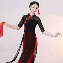 中国舞古典演出服民族风新款开叉练功服女长款飘逸纱衣舞蹈表演服