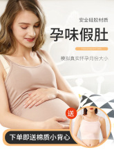 假肚子孕妇仿真怀演出表演道具孕妇双胞胎超大轻便一体式假孕肚