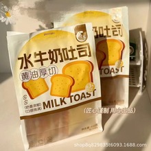 大丰水牛奶吐司410g黄油厚切早餐面包片蛋糕点心大纯丰食品批发