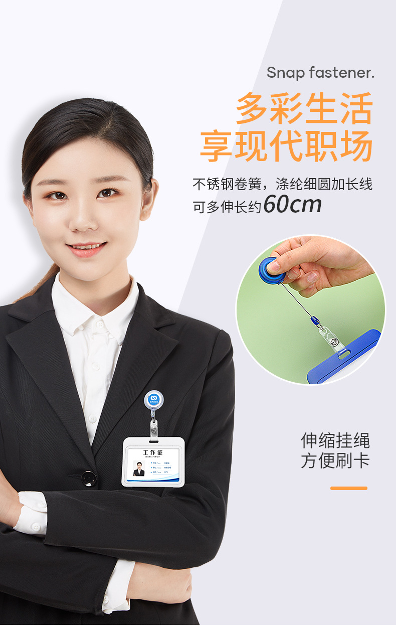 医院工作牌姓名厂牌员工工牌护士胸卡工号吊牌医生胸牌挂