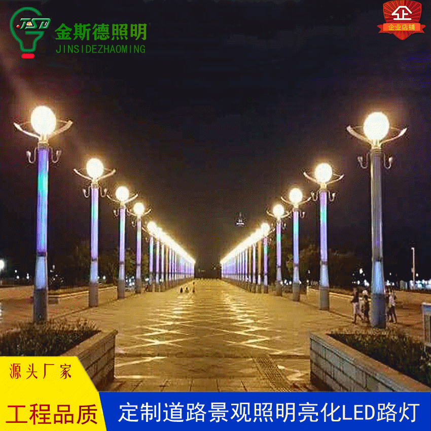 led路灯制造