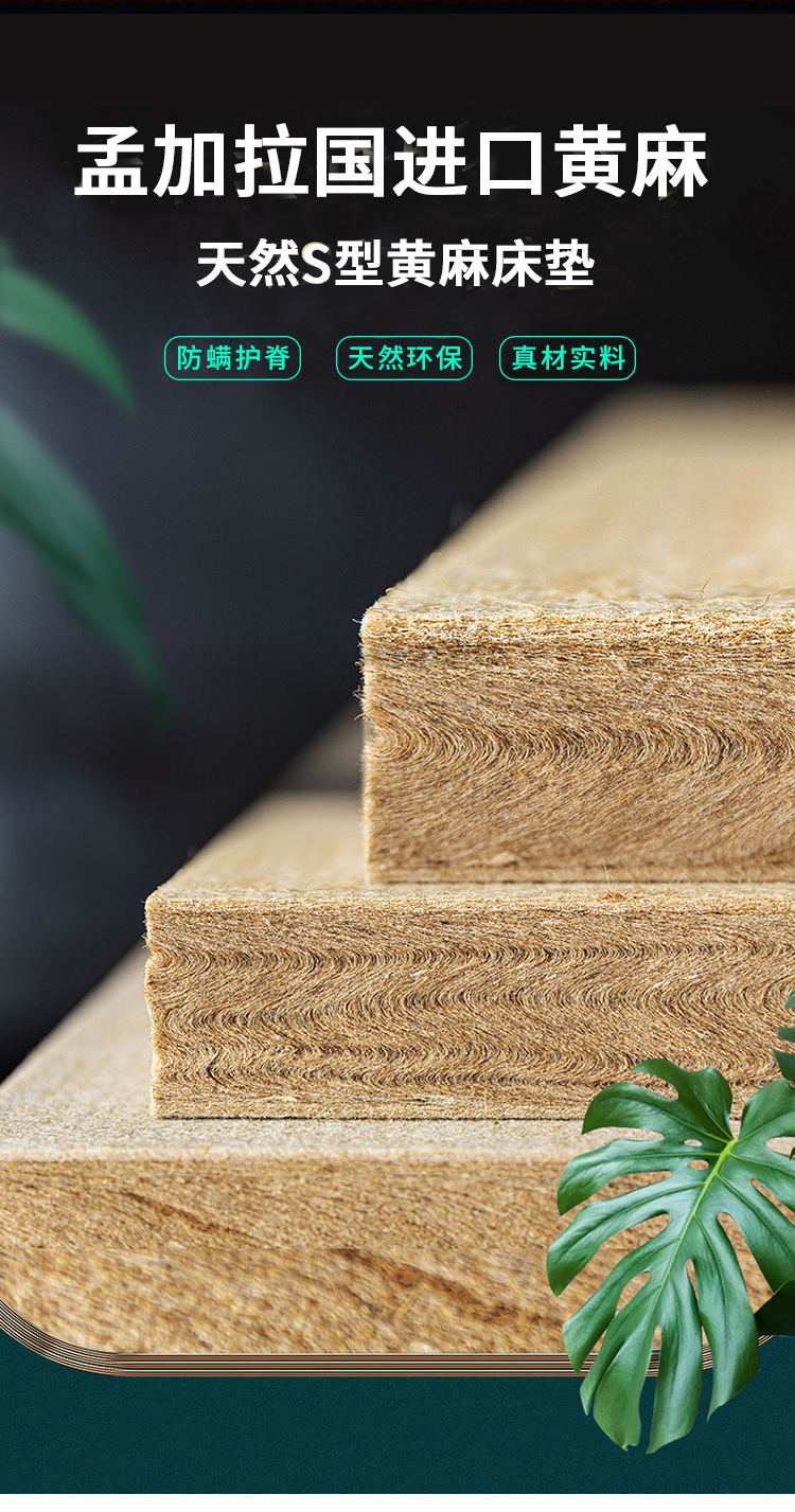雅兰有度床垫硬垫家用护脊独立弹簧黄麻棕垫1.5米1.8m乳胶席梦思