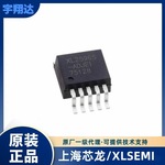 XL2596-5.0E1/12/ADJE1 芯龙代理5V电压电源管理芯片IC兼容LM2596