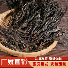 散装把子茶普洱茶古树藤条茶500G云南临沧邦东把把茶批发普洱生茶