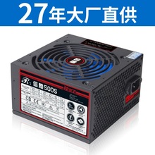 美基（MEIJI）电脑电源 / 信赖500S / 300W