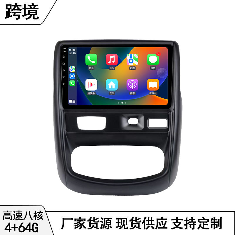 适用于12-20款雷诺DUSTER安卓大屏导航GPS蓝牙倒车影像Carplay