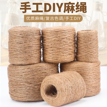 手工麻绳批发制作材料细粗装饰diy编织麻绳猫爬架捆绑黄麻线新款