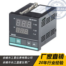 姚仪牌温控仪XMTD-608 PID调节上下限控制温度控制器长江温度仪表