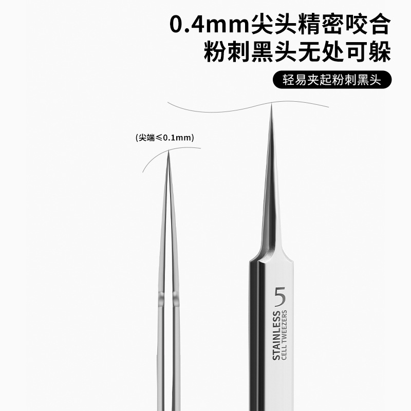 M'AYCREATE No. 5 Pimple Pin Cell Tweezer Blackhead Pincers Tweezers Beauty Salon Scraping Closed Mouth Pimple Needle Tools Wholesale