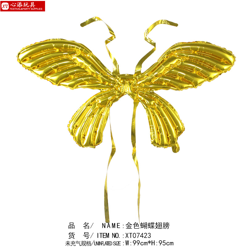 Colorized Butterfly Wings Aluminum Balloon with Light Wholesale Internet Celebrity Stall Children's Birthday Toy Party Decoration Props