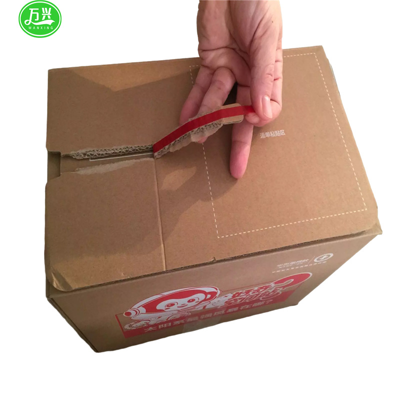 红色拆线带礼品盒撕拉带纸箱塑料膜拆封带酒盒撕口易拉带撕拆拉线