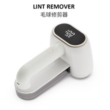 新款M3双头毛球修剪器家用毛球机大屏数显大功率充电式剃毛球机