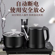 全自动上水壶全自动茶炉电热烧水壶一体家用茶具全套底座泡茶包邮