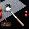 a soup spoon solid wood 304 stainless steel Large Long handle Anti scald household kitchen Soup porridge Porridge Cooking spoon