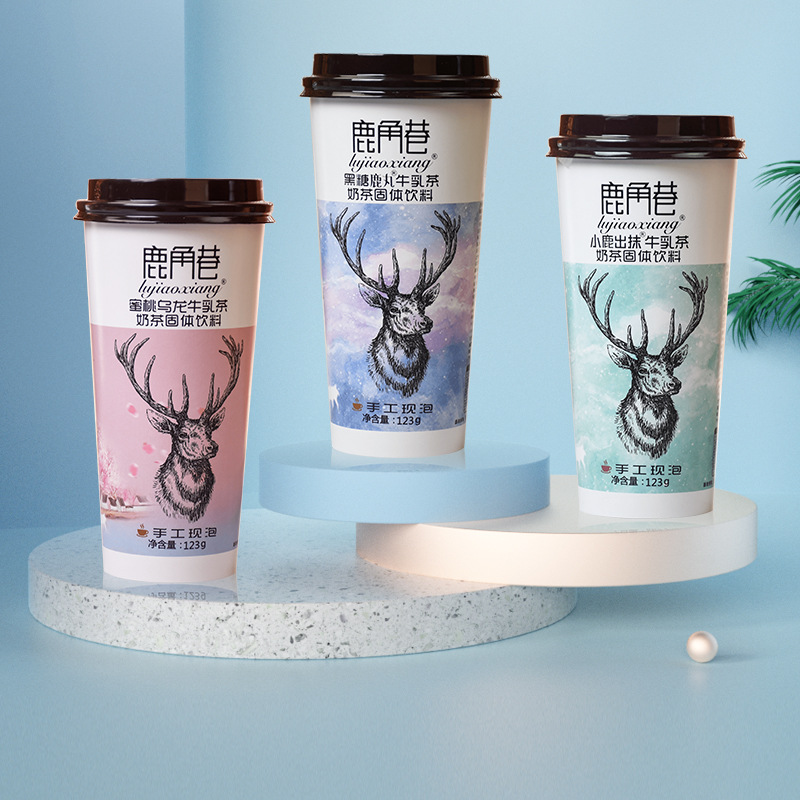 鹿角巷奶茶