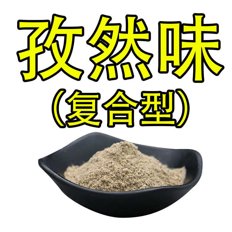 诚邦贸易胡椒盐撒料 椒盐鸡排撒粉炸鸡裹粉炸鸡排裹粉批 烧烤肉