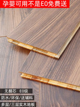 曼斯新三层多层实木复合木地板家用原木卧室地暖15mm厂家直销灰色