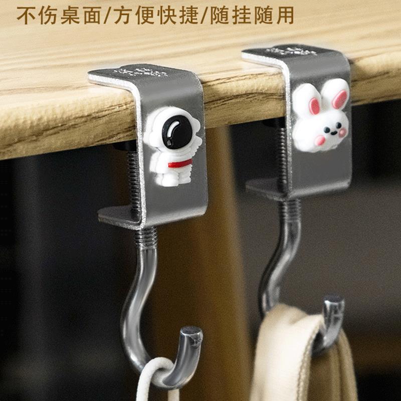 金属书包挂钩桌边课桌钩子宿舍背包专用桌面学生办公室挂架书桌得