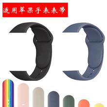 适用于苹果硅胶S7表带AppleWatch series7/se/6/5/4/3代手表表带