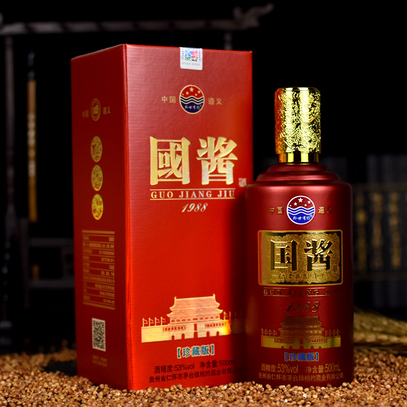 贵州国酱珍藏版柔和酱香型53度婚宴白酒一件代发