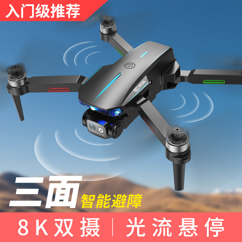 UAV Professional HD Aerial Photography Elementary School Student Entry-Level Mini Aircraft Children's Toy Small Remote Control Aircraft