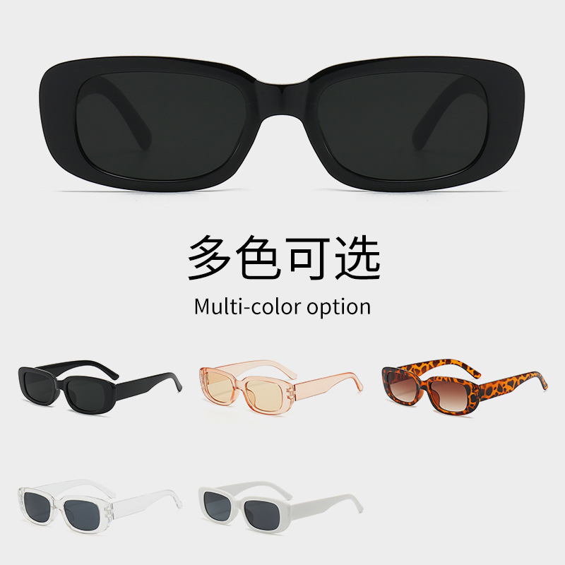 New Sunglasses Men's Small Frame European and American Style Sunglasses Women's Fashion Retro Square Frame Trend Cross-Border Glasses Sunglasses