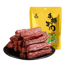 科尔沁手撕牛肉238g原味风干牛肉干内蒙古特产独立内包装零食烧烤