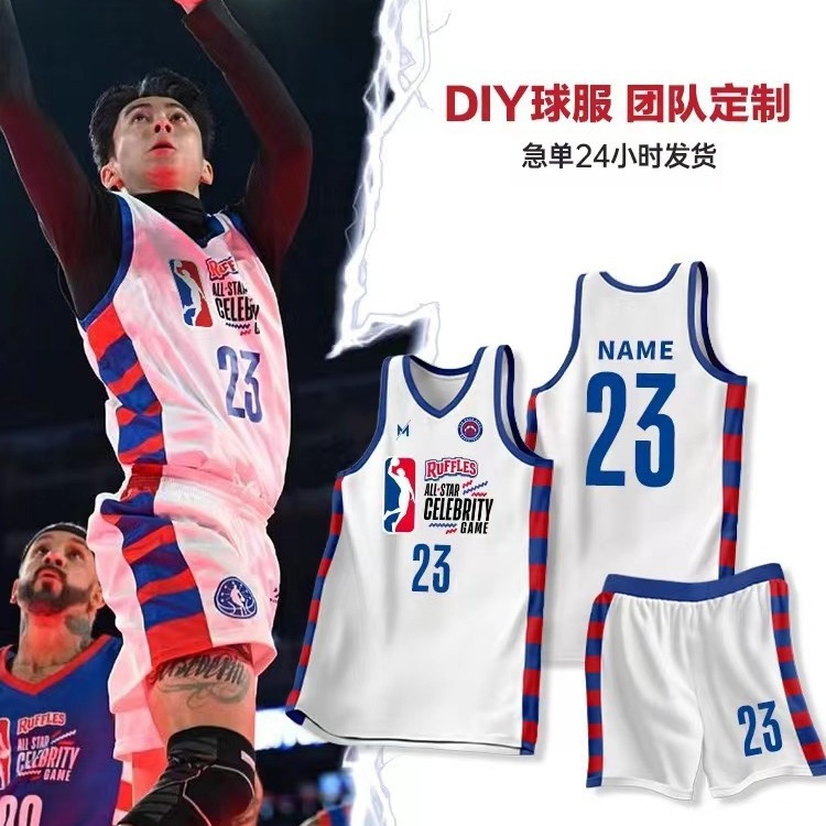 新款2024全明星王鹤棣球衣篮球服 成人训练美式套装男女印制篮球