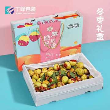 冬枣包装盒5斤装手提开窗礼品盒大荔冬枣脆枣通用水果空盒子