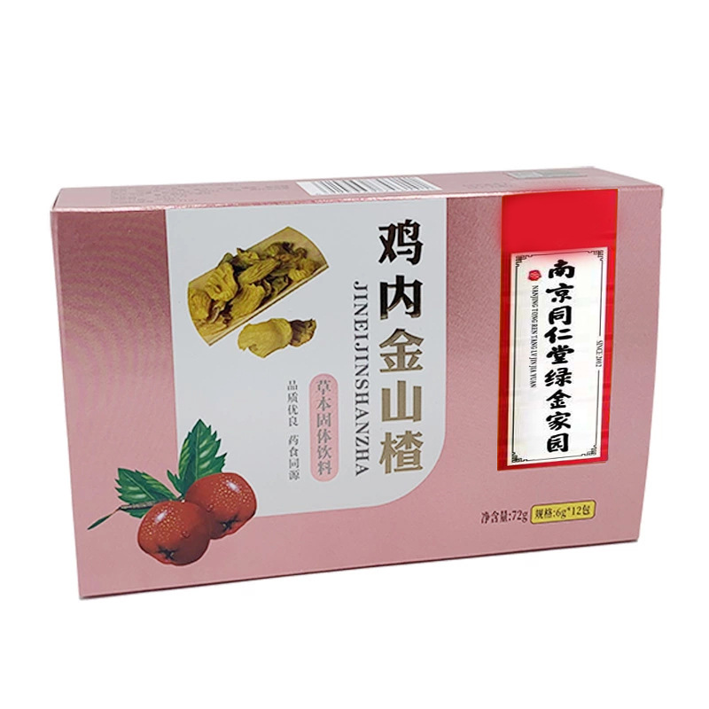 南京同仁堂绿金家园鸡内金山楂颗粒冲剂健脾胃儿童厌食挑食20包