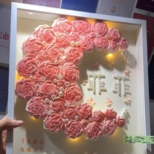 生日礼物diy自制女生纸巾玫瑰花材料包相框制作送男友闺蜜画