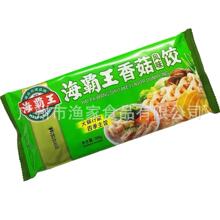 海霸王香菇饺105克*25盒件火锅丸子虾味饺关东煮麻辣烫香菇饺丸子