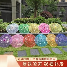 7L8K伞舞蹈道具透明绢纱伞傣族古典广场舞六一儿童节表演出工艺装