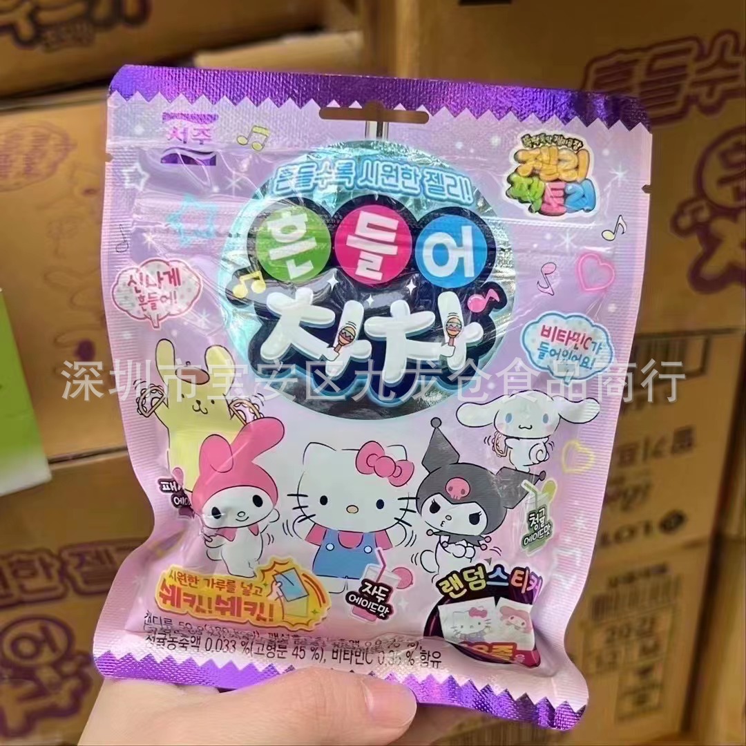 批发韩国进口西洲三丽鸥kitty猫什锦软糖儿童零食糖果50G一组8包