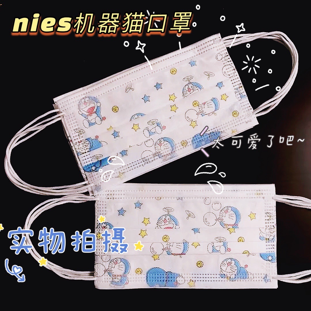 一次性口罩女高颜值kt猫网红可爱卡通印花仙女口罩三丽鸥少女心