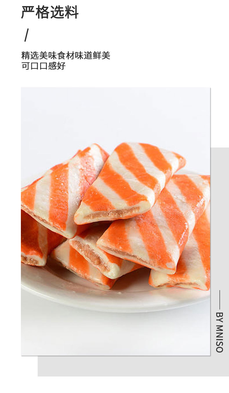 5kg夹心半成品蟹柳火锅关东煮麻辣烫丸子食材蟹肉