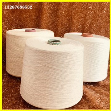 染色涤棉纱10支12支16支裕晟邦棉涤混纺纱16s 21s 30s(60/40 )